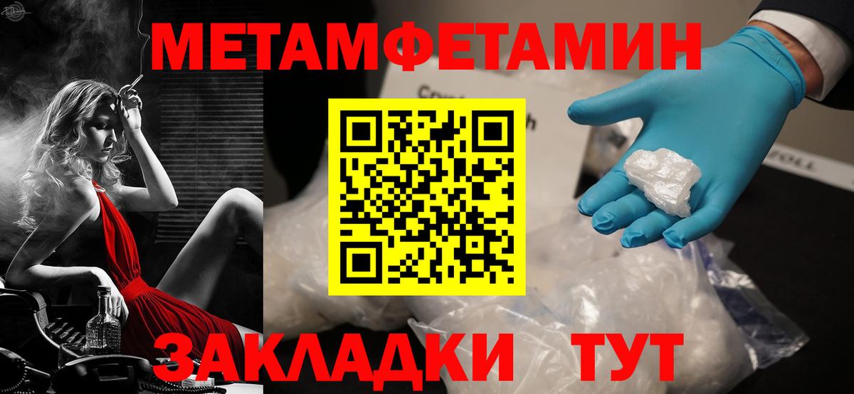 АМФ  АМФЕТАМИН  Ноябрьск  Amphetamine 97%  Вход с VPN 