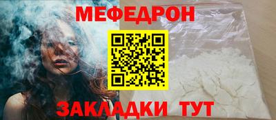 кокаин перу Первоуральск