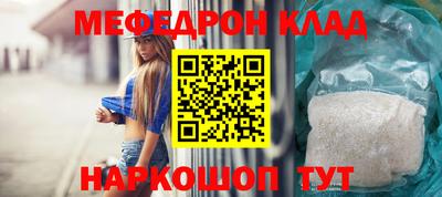 бошки Партизанск
