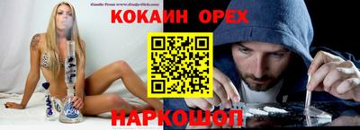 бошки Партизанск