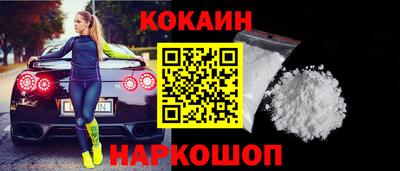бошки Партизанск