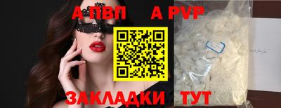 бошки Партизанск