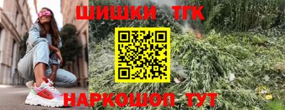 бошки Партизанск