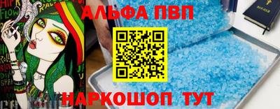 кокаин перу Первоуральск