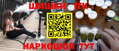 бошки Партизанск