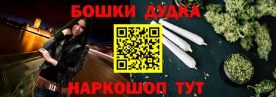 бошки Партизанск