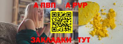 кокаин перу Первоуральск