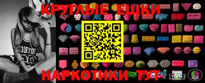 кокаин перу Первоуральск