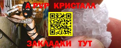 бошки Партизанск