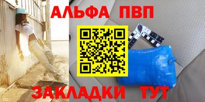 бошки Партизанск