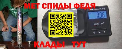 ALPHA PVP Пенза
