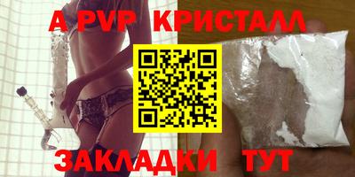 бошки Партизанск