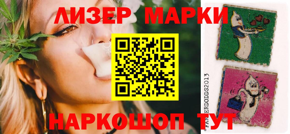 LSD-25 экстази кислота  блэк спрут зеркало  Ноябрьск  ЛСД экстази  Вход с VPN  Лсд 25 экстази кислота 