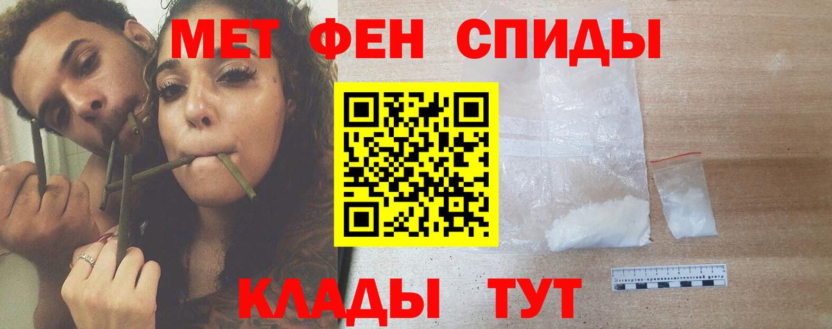 Первитин винт  Первитин винт  Вход с VPN  Ноябрьск 