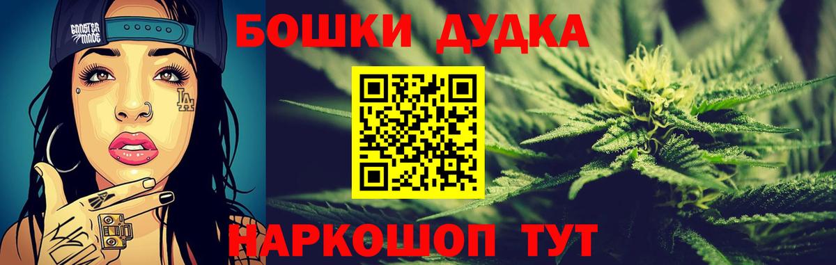 Марихуана индика  Вход с VPN  Конопля конопля  Ноябрьск  Бошки марихуана THC 21% 
