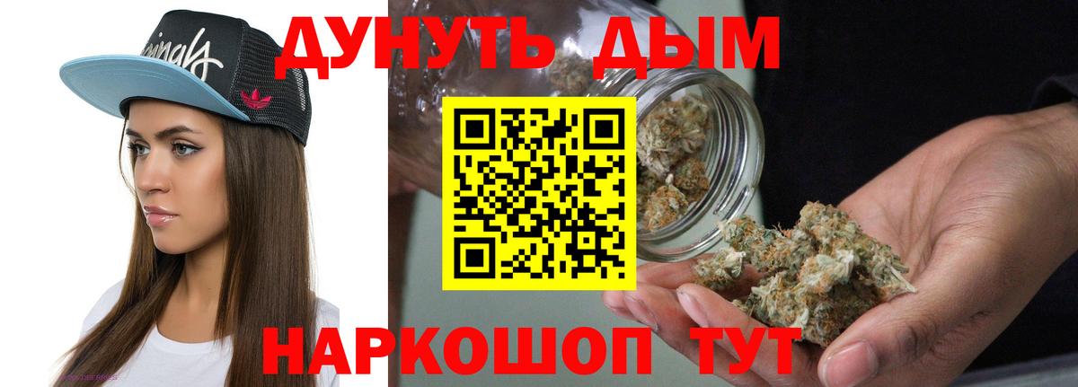 Бошки марихуана тримм Ноябрьск